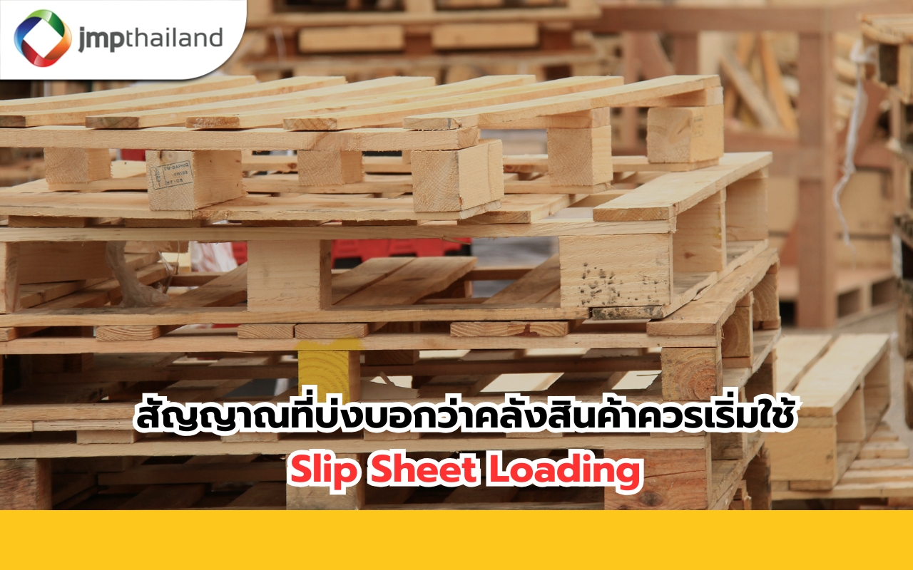 Slip Sheet Loading